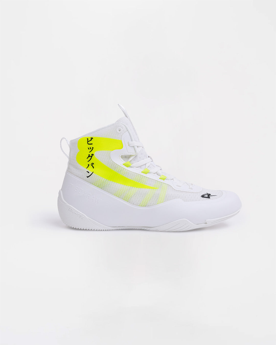 Nakatani Lo-Top Impello Boxing Boots - White/Yellow | BOXRAW