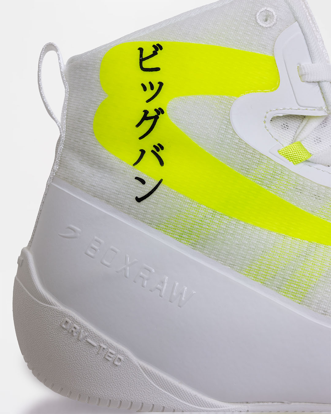 Nakatani Lo-Top Impello Boxing Boots - White/Yellow | BOXRAW